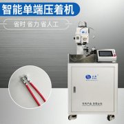 淺談端子機(jī)刀片受到磨損時將會出現(xiàn)的影響！