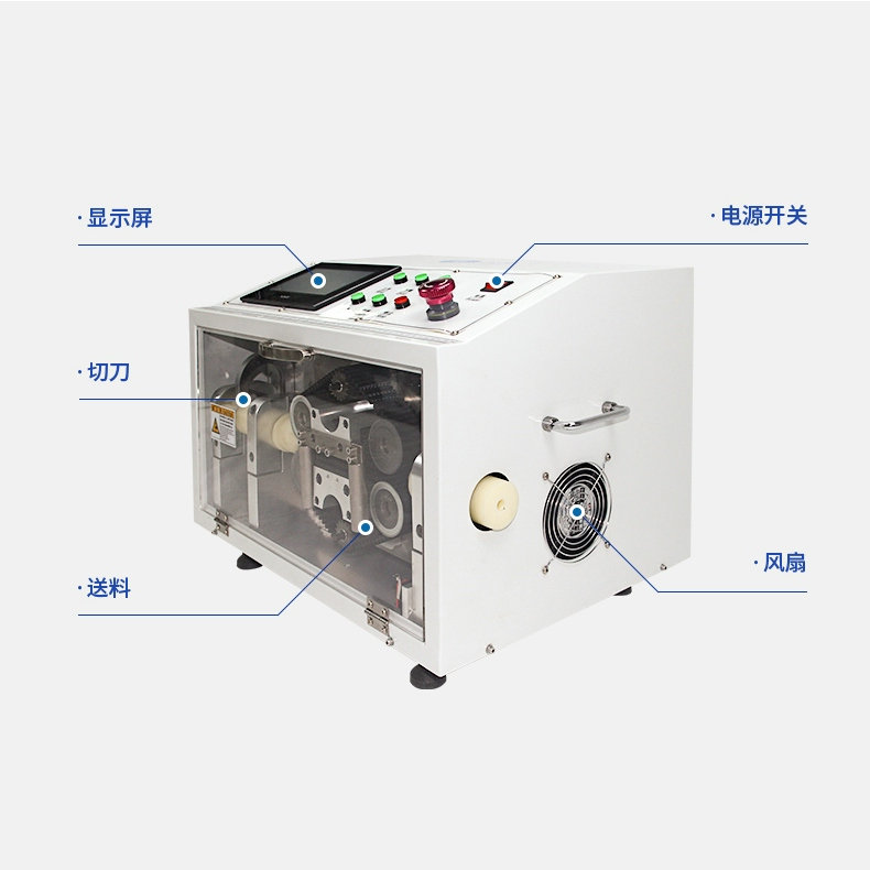 端子機廠家為你備課！