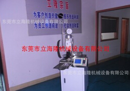  【全自動端子壓著機(jī)】不知道它的功能，還不進(jìn)